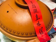 -千岛湖鱼味馆(十字街总店)