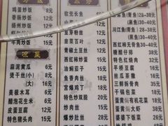 菜单-周三包子(承德路店)