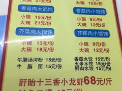 菜单-虾蟹阁小龙虾大闸蟹(文明路店)