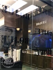 点击看大图 -BOJUE·铂爵造型烫发·染发