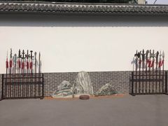 -少林功夫文化中心·独门独院