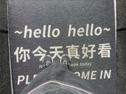 -CHIC 国潮男士发型