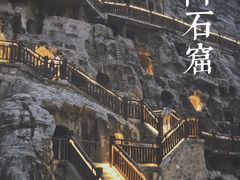 -龙门石窟