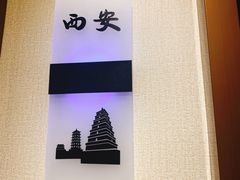 -明思味 二十年潮粤菜(榕城东山店)