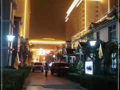 -兴芮温泉度假区