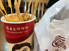 -三大炮豆花铺(锦里店)
