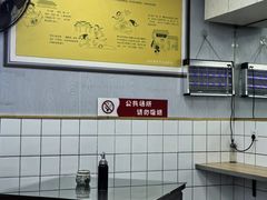 -苏亦铭馄饨店(凤凰西街店)