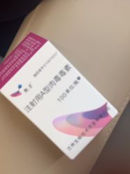 -上海玫瑰医疗美容医院