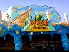 -嘉峪关方特欢乐世界