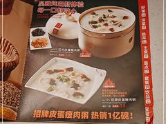 -嘉和一品(新辰天地大兴南区店)