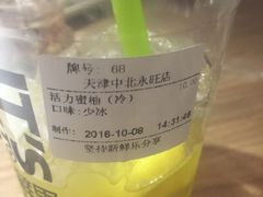 -鲜果时间(中北永旺店)