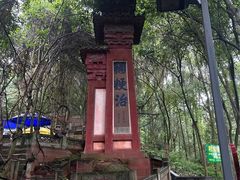-老君山