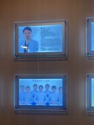 -上海华美医疗美容医院