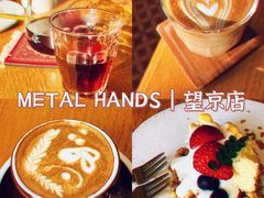 -铁手珈琲制造局metalhands(望京店)