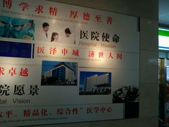 -上海市第十人民医院体检中心