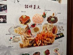 -得月楼·省级非遗·传统苏帮菜(观前店)