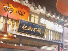 -茄子恰恰·新云南小炒(坪山益田店)