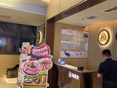 -海底捞火锅(如皋吾悦广场店)