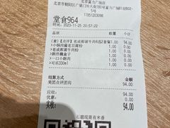 -小满手工粉(北京富力广场店)