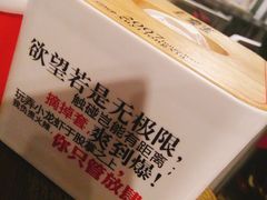 -龙巢盱眙龙虾·牛蛙·烧烤宵夜(八卦岭店)