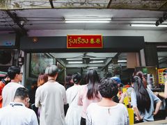 -榮泰米粉湯(Left Shop)