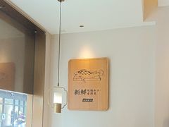 -周渝食惦酸菜鱼(青浦店)
