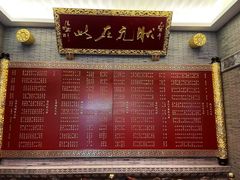 -宁波状元楼酒店(和义路店)