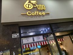 -6号咖Coffee