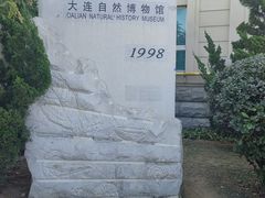 -黑石礁公园