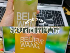 -兵立王鲜果茶·奶茶(大学路店)