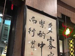 -一楼食业·美食人家