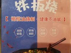 -靓靓蒸虾(恩施新天地店)