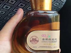 -北京张裕爱斐堡酒庄