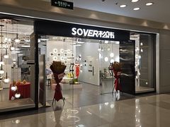 -红星美凯龙(上海沪南店)