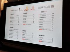 菜单-书亦烧仙草(汇智中心概念店)