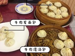 -小有天灌汤包老菜馆(南一马路店)