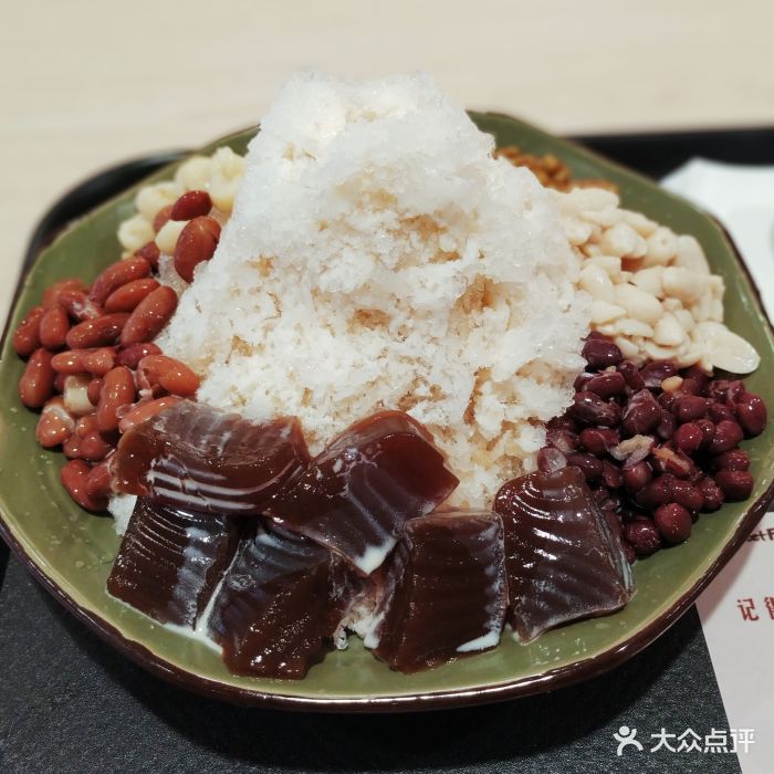 鲜芋仙(华堂商场店)鲜芋仙八宝冰图片 - 第11张