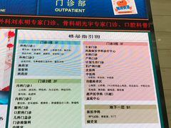 -上海交通大学医学院附属仁济医院(南院)