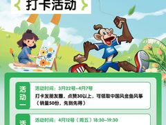 -美吉姆早教(咸阳中心)
