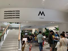 门面-M Stand(宁波万象城店)