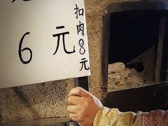 -凤城·食都