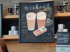 -星巴克(北京望京店)