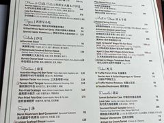-Kathleen's Waitan 凯圣琳江景西餐厅(外滩店)