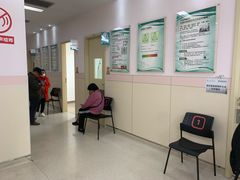 -上海交通大学医学院附属仁济医院(南院)