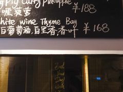 -La Strada(安福路店)