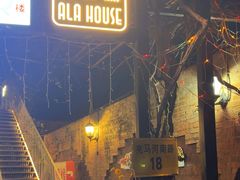 -Tango by Ala House