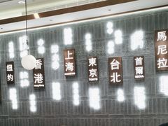 -添好运(武商MALL店)