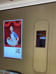 -周生生Chow Sang Sang(又一城店)
