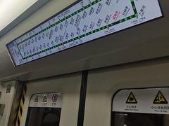 -成寿寺(地铁站)