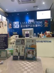 点击看大图 -蓝丝带产后恢复中心(清扬茂业店)